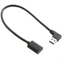 30cm USB 3.0 A Male to Female Angled Extension Adaptor Cable Black Convertor