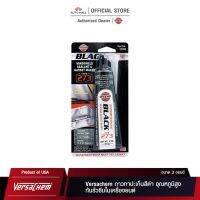 ( โปรสุดคุ้ม... ) Versachem Mega Grey Sillicone เวอร์ซาเคม กาวทาปะเก็นสีเทาชนิดพิเศษ 3 ออนซ์ No.99939 สุดคุ้ม จาร บี ทน ความ ร้อน จาร บี เหลว จาร บี หลอด จาร บี เพลา ขับ