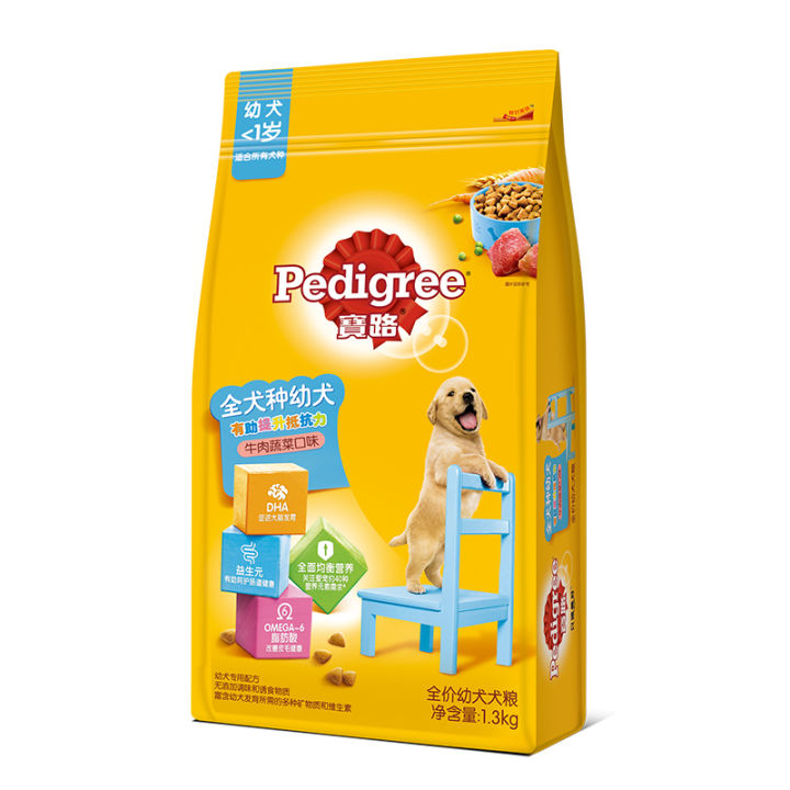 อาหารสุนัข-pedigree-สำหรับลูกสุนัขพันธุ์เล็กรสเนื้อและผัก1-3กก
