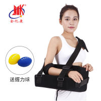 Shoulder abduction fixation pillow arm fracture fixation shoulder abduction brace wholesale forearm sling shoulder elbow brace