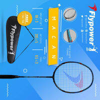 ~ My Racket Flypower Tiger ไม้แบดมินตัน ฟรีกระเป๋า