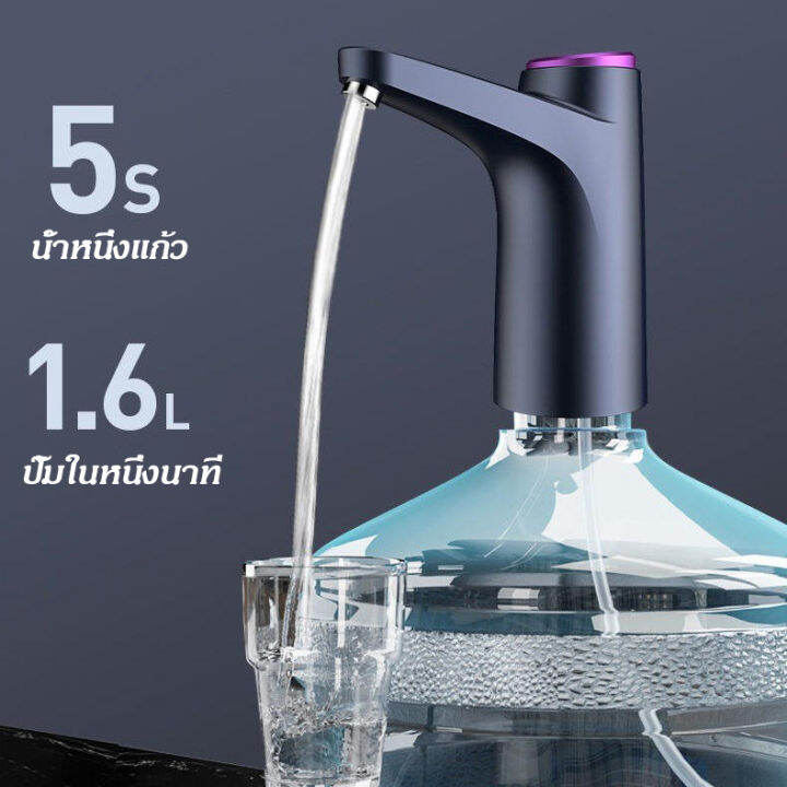 ที่กดน้ำ-ที่กดน้ำจากถัง-เครื่องดูดน้ำ-อัตโนมัติ-automatic-water-dispenser-เครื่องกดน้ำ-auto-รื่องกดน้ำอัต-มปั๊มน้ำดื่ม-1200ma-การชาร์จ-usb