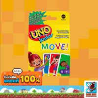 [Dice Cup] UNO Junior Move! Board Game