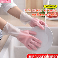 ถุงมืออเนกประสงค์ Cleaning Rubber Gloves ถุงมือล้างจานทำความสะอาด ถุงมือยางล้างจาน ถุงมือล้างผัก ถุงมือ ถุงมือยาง ถุงมือล้างจาน ใส่สบาย