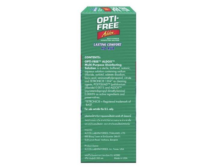 opti-free-aldox-น้ำยาคอนแทคเลนส์-355ml