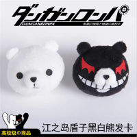 อะนิเมะ Danganronpa คลิปผม Plush Props Enoshima Junko Monokuma หมีสาว Kawaii คอสเพลย์ Headwear เรือ Fast