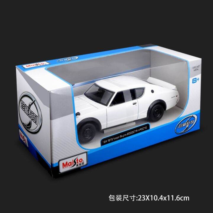 maisto-1-24-nissan-skyline-โลหะผสม2000gt-r-รถขึ้นรูปรถหรูคอลเลกชันโมเดลของเล่นของขวัญ