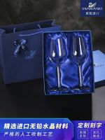 Swarovski red wine glass set home high-end champagne glass wine glass goblet wedding housewarming gift glass cup