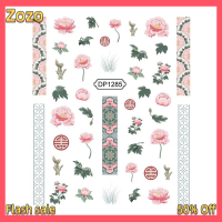 Zozo ✨Ready Stock✨ 1แผ่น3D สติกเกอร์เล็บ self-adhesive Nail Art decals จีนสไตล์เล็บ