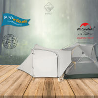 Naturehike Extension door ตัวต่อเสริมเต็นท์ สำหรับรุ่น Mongar