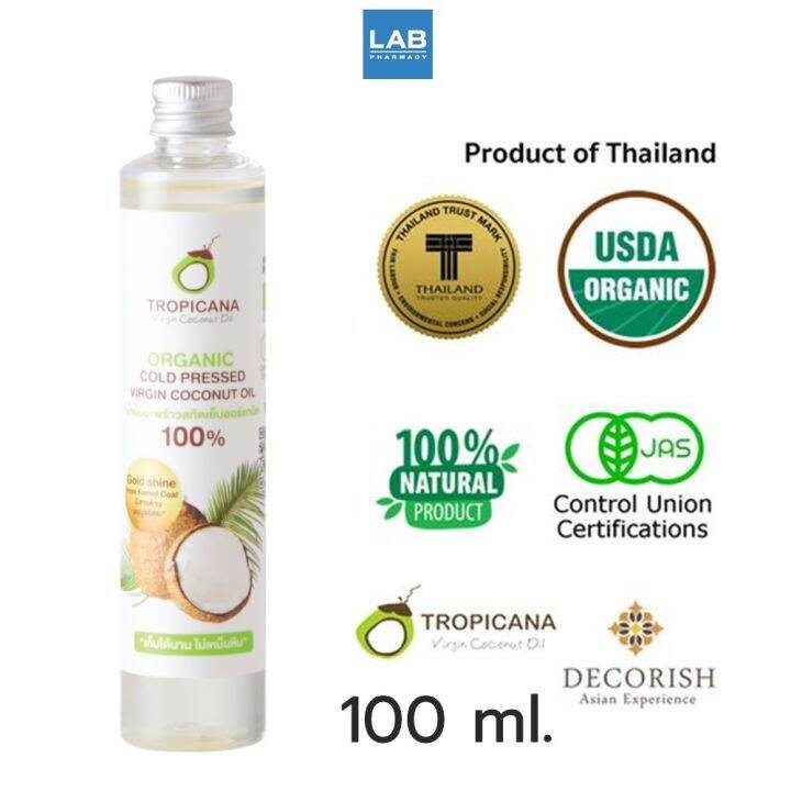 tropicana-oil-organic-virgin-coconut-oil-100ml-ทรอปิคานา-น้ำมันมะพร้าว-บริสุทธิ์-สกัดเย็น-ออร์แกนิก-100มล