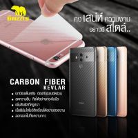 โปรโมชั่น+++ Vivo Y55s ฟิล์มกันรอยหลัง สติ๊กเกอร์กันรอยหลัง ลายเคฟล่า ราคาถูก อะไหล่ แต่ง มอเตอร์ไซค์ อุปกรณ์ แต่ง รถ มอเตอร์ไซค์ อะไหล่ รถ มอ ไซ ค์ อะไหล่ จักรยานยนต์