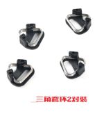 【Original import】 Metal Triangular Ring Safety Buckle Sony Fuji Micro Single Strap Conversion Buckle Accessories Camera Shoulder Strap Adapter Buckle Holster