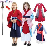 Mulan Cosplay Dress For Girls Mushu Dragon Cosplay Mulan Costume Kids Halloween Stage Costumes Chinese Costumes Hanfu Dress