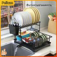 [Pelican1]อ่างล้างจาน Countertop ท่อระบายน้ำ ที่ใส่ชาม ที่วางตะกร้าท่อระบายน้ำ ที่เก็บจานชาม ที่เก็บตะเกียบ