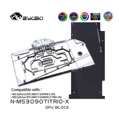 Bykski GPU Water Cooling Block สำหรับ MSI RTX 3090TI GAMING X Trio/suprim X 24G พร้อมแผ่นรองหลังทองแดง/หม้อน้ำ N-MS3090TITRIO-X