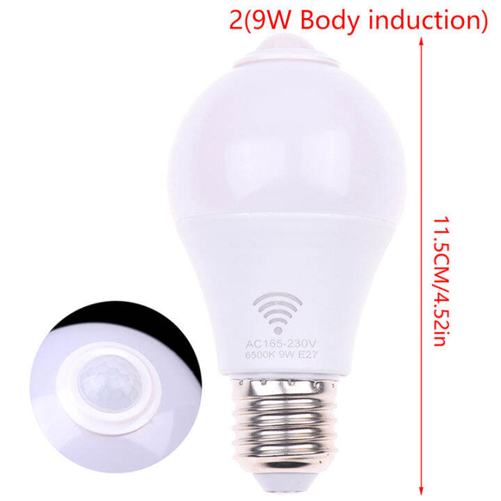 WE E27 PIR Motion Sensor Lamp 5W 9W 15W LED Bulb with Motion Sensor