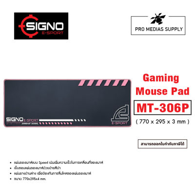 แผ่นรองเมาส์ Signo Gaming Mouse Mat MT-306 P Speed