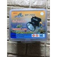 ?สินค้าขายดี? [7906จอแสงขาว]ไฟฉายคาดหัว ไฟฉาย ตราเสือ MP-5300 LED 800W (ไม่มีจอบอกแบต)// MP 7906  (มีจอบอกแบต)หน้า3นิ้ว ลุยฝนกันน้ำได้