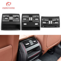 ด้านหลัง Air Outlet Vent Dash แผง Grille สำหรับ BMW 5 Series F10 F11ภายใน Mouldings แผง Grille 64229172167