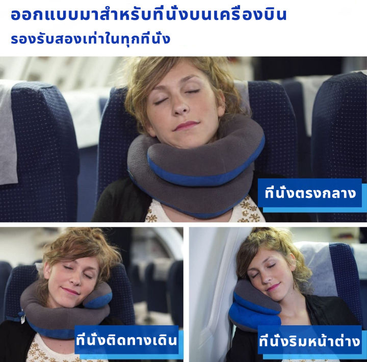 pennyhome-หมอนรองคอ-หมอนเครื่องบิน-neck-pillow-นุ่มสบาย-ม้วนเก็บได้-กระชับพอดีที่คอ-รองรับรอบทิศทาง-360-ใช้ได้ทั้งเด็ก-ผู้ใหญ่-หมอนนอนงีบ-หมอนยู-หมอนหนุนคอ-หมอนรองคอพกพา-หมอนรองคอแฟนซี-หมอนนอนกล