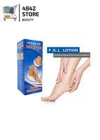 น้ำยาแช่เท้า F.G.L Lotion เอฟ.จี.แอล.โลชั่น สำหรับแช่ และ ทำความสะอาดส้นเท้า บำรุงและทำความสะอาดส้นเท้า สปาเท้า