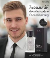 Aor99 น้ำหอม วิส กิฟฟารีน​ น้ำหอมผู้ชาย Giffarine Wis Eau De Parfum น้ำหอมวิส วิสกิฟฟารีน​ สำหรับผู้ชาย น้ำหอมสำหรับผู้ชาย