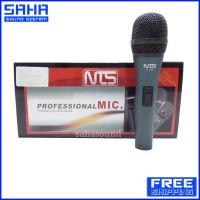 ส่งฟรี NTS D-380 Microphone ไมโครโฟน พร้อมสาย ยาว 5 เมตร ไมค์สาย (ส่งฟรีไม่มีขั้นต่ำ!) sahasound - สหซาวด์