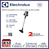 Electrolux EFP31212 เครื่องดูดฝุ่นไร้สาย 2-in-1 18 โวลต์ แผ่นกรองฝุ่น EPA สี Ice White