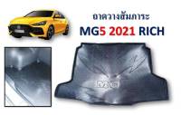 ถาดวางสัมภาระสำหรับรถยนต์ MG5 ปี 2021