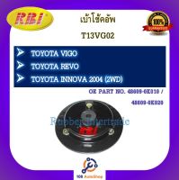 เบ้าโช๊คอัพ เบ้าโช้คอัพ RBI สำหรับรถโตโยต้าวีโก้ TOYOTA VIGO, รีโว่ REVO, อินโนว่า INNOVA, ฟอร์จูนเนอร์ FORTUNER