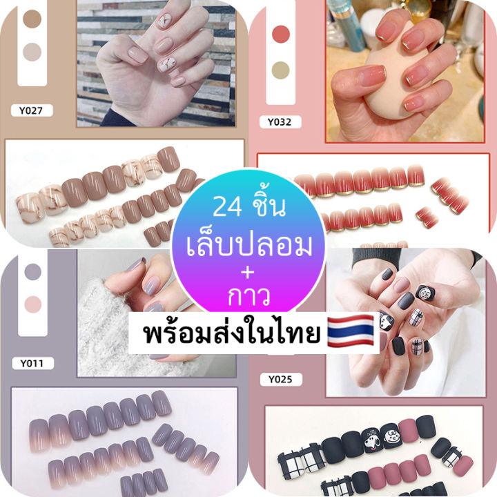 24-ชิ้นต่อกล่อง-เกาหลีใต้-เล็บปลอม-มาพร้อมกาว-เล็บปลอมเจลแท้-การออกแบบใหม่-น่ารัก-เล็บเจล-การออกแบบกันน้ำ-jia