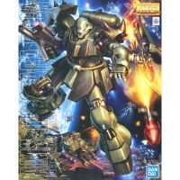 Bandai MG AMS-119 GEARA DOGA : 79 LazGunpla