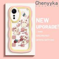 เคส Chenyyka สำหรับ Vivo Y35 Y16 5G Y56 5G เคสการ์ตูนกระต่ายมีความสุขขอบครีมเป็นลอนน่ารักเคสโทรศัพท์แบบใสซิลิโคนนิ่มที่ป้องกันเคสโปร่งใสแฟชั่นเลนส์กล้องถ่ายรูปกันกระแทก