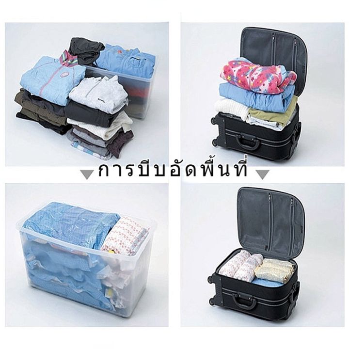 loose-พร้อมส่ง-ถุงสูญญากาศ-แบบพลาสติกรีดขอบ-ม้วนด้วยมือ-พับได้-สำหรับเก็บเสื้อผ้า-ประหยัดพื้นที่