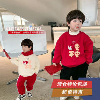 [Clearance special offer] childrens sweater boys and girls baby 2022 winter double-layer fleece-lined safe