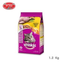 ? { ส่งฟรี } ?   Whiskas Pockets Adult Chicken วิสกัสพ็อกเกต สูตรแมวโต รสไก่ 1.2Kg  บริการเก็บเงินปลายทาง