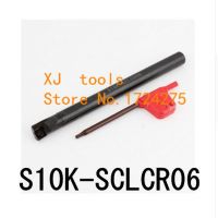 S10K-SCLCR06 / S10K-SCLCL06 95 องศาเครื่องมือกลึงภายใน ตัวจับเครื่องมือกลึง ใส่ฟอง แถบคว้านสําหรับ CCMT060204