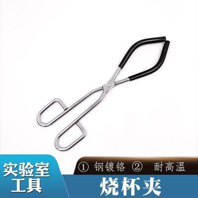 Beaker clip glassware fixture laboratory with high temperature resistant iron clip chemical experiment equipment teaching supplies