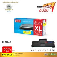 Compute Toner หมึกเทียบเท่า HP 107A (W1107A) Black For HP Laser 107a/ 107w/ 135a/ 135w/ 137fnw Printer series #หมึกเครื่องปริ้น hp #หมึกปริ้น   #หมึกสี   #หมึกปริ้นเตอร์