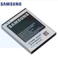 Samsung แบตเตอรี่มือถือ Battery Galaxy S2 (i9100)