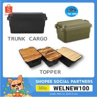 OBC อุปกรณ์แคมป์ปิ้ง Camping Box Trunk Cargo กล่องแคมป์ปิ้ง กล่องลังเก็บของเอนกประสงค์ [แยกขาย..Topไม้  เคลือบกันน้ำ] camping แคมป์ปิ้ง