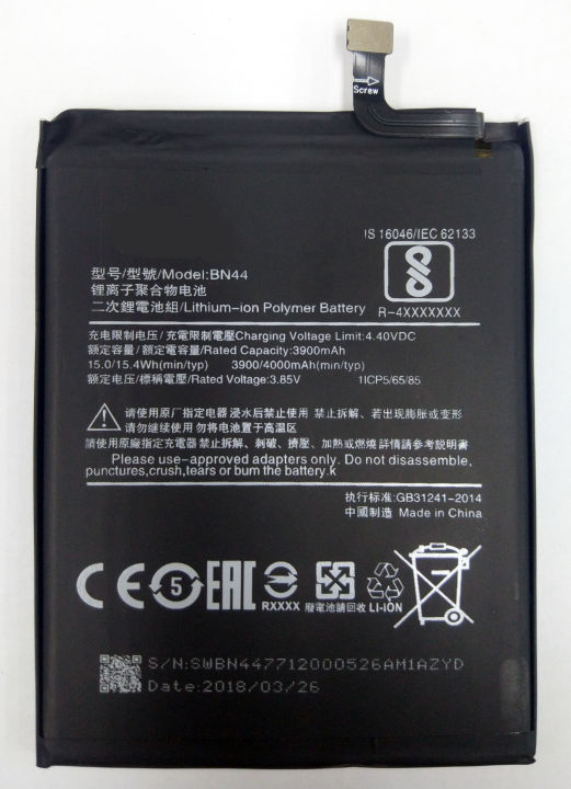 แบตเตอรี่ Xiaomi Redmi 5 Plus (BN44) รับประกัน 3 เดือน แบต Redmi 5 Plus