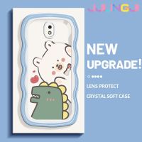 Jjlingji เคสปลอกสำหรับ Samsung J7โปร J7 2017 2018 J7เคสการ์ตูนหมีไดโนเสาร์ดีไซน์ใหม่ครีมขอบคลื่นโปร่งใสลายกล้องถ่ายรูปเคสมือถือนิ่มเคสป้องกันอ่อนโยนแบบเรียบง่าย