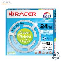 แผงไฟเพดานกลมเซ็ต (LED 24 วัตต์) Daylight RACER รุ่น SUPER BRIGHT ( ( รับประกันคุณภาพ ) )