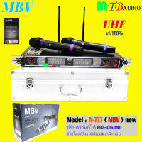 MBV ไมค์โครโฟน UHF แท้ Wireless Microphone ชุดไมค์ลอยคู่ A-777 ปรับความถี่ได้ DIGITAL WIRELESS VOCAL มาใหม่ สวย ระบบเสียงเยี่ยมเลย ขอแนะนำ ฟรีกระเป๋าอลูมิเนียม