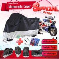 ผ้าคลุมมอเตอร์ไซค์ HONDA-CBR-400RR สีเทาดำ เนื้อผ้าอย่างดี ผ้าคลุมรถมอตอร์ไซค์ Motorcycle Cover Gray-Black Color