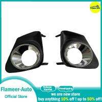 Flameer ชุดฝาครอบไฟตัดหมอกหน้า2ชิ้นสำหรับ Toyota Corolla 2011-2013ทนทาน