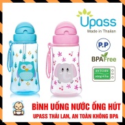 FREESHIP ĐẾN 50k Made in Thailand - Bình uống nước có ống hút mềm 300ml