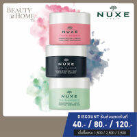 *พร้อมส่ง* NUXE Insta-Masque Face Mask for Sensitive Skin | มาส์กบำรุงผิวหน้า 50ml